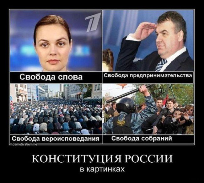 Демотиваторы