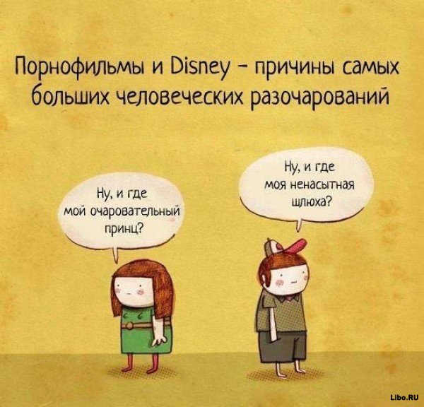 Подборка комиксов