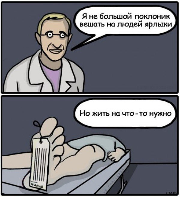 Подборка комиксов