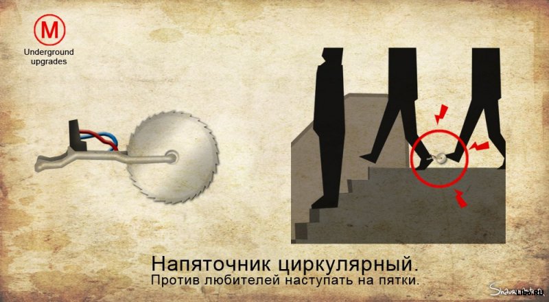 Полезные устройства