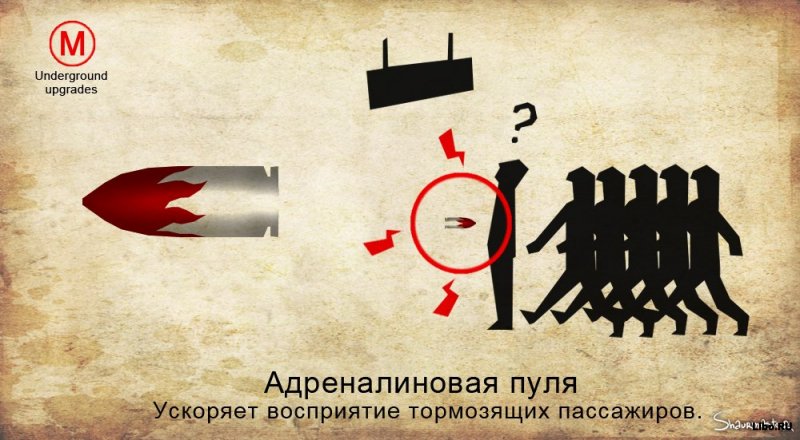 Полезные устройства