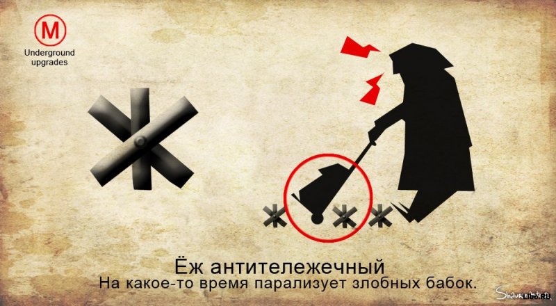 Полезные устройства