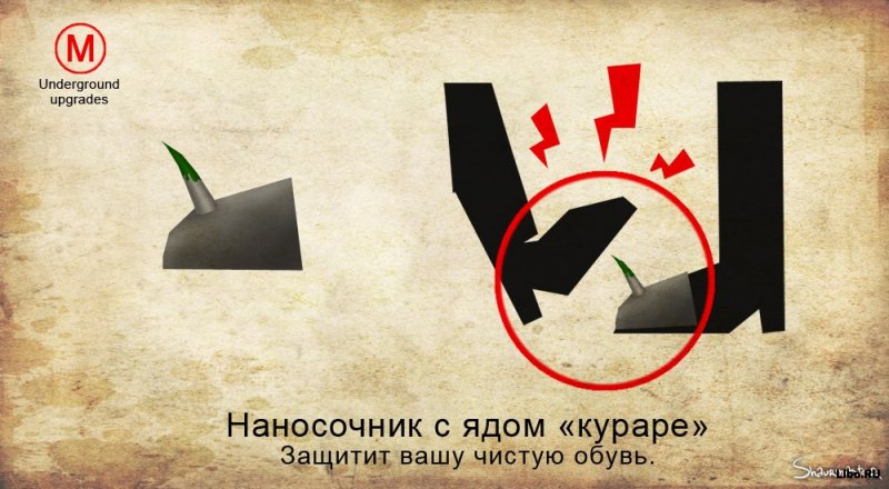 Полезные устройства