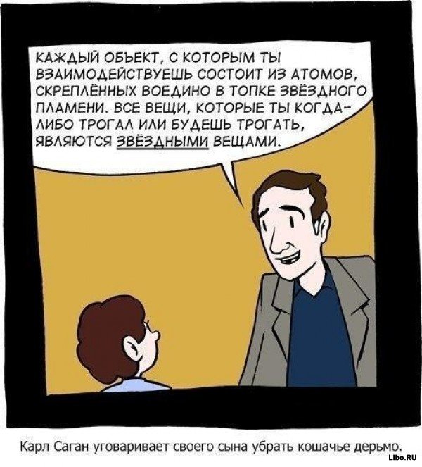 Подборка комиксов