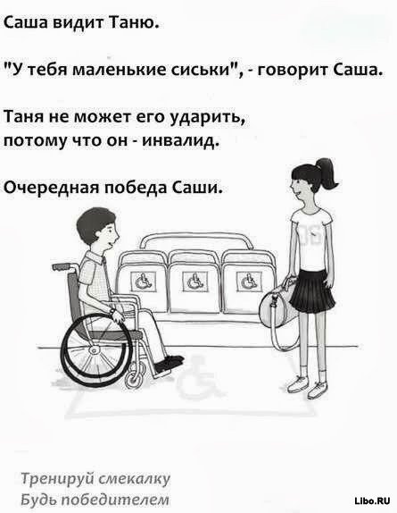 Подборка комиксов