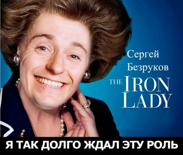 Подборка комиксов