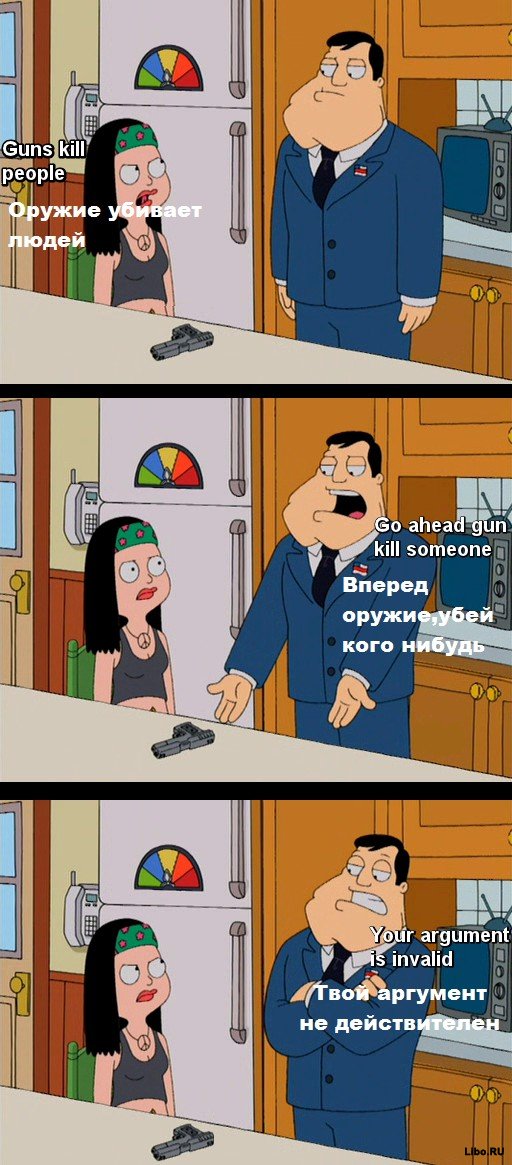 Подборка комиксов