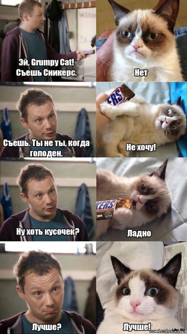 Подборка комиксов