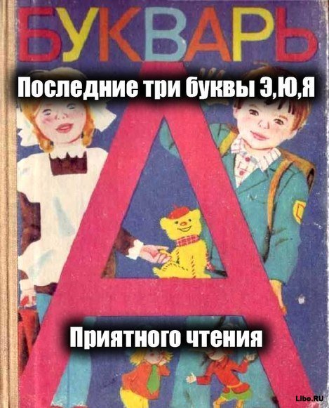 Подборка комиксов