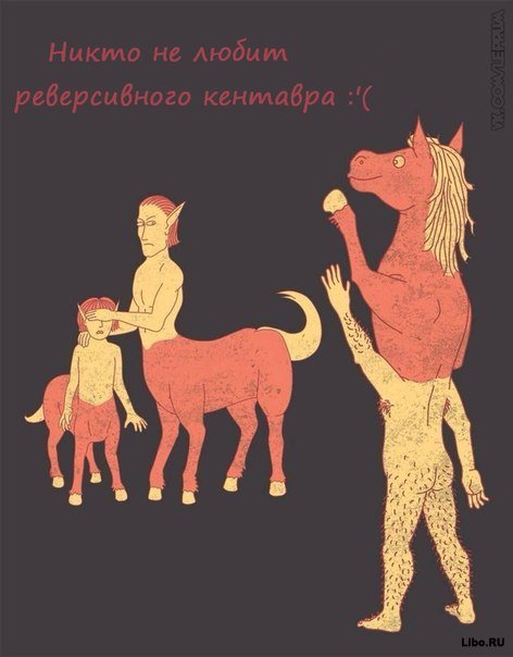 Подборка комиксов