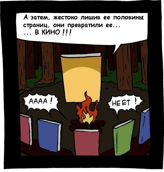 Подборка комиксов