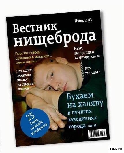 Подборка комиксов