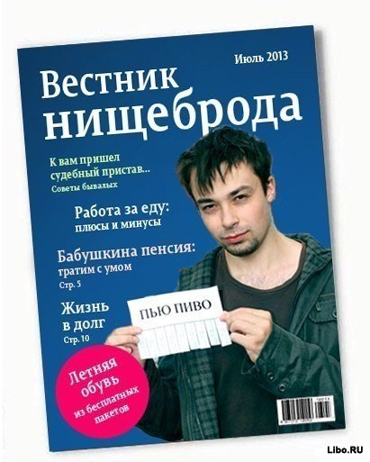 Подборка комиксов