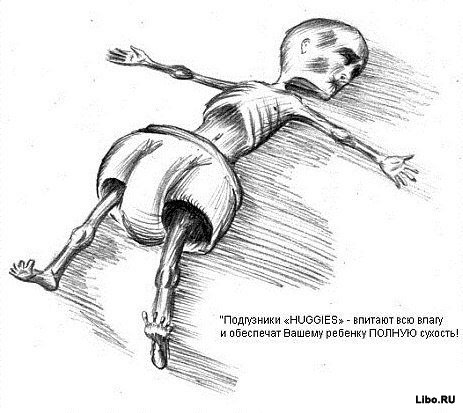 Подборка комиксов