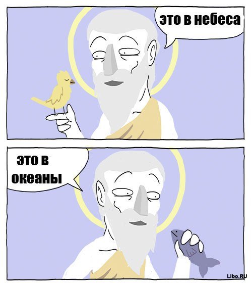 Подборка комиксов