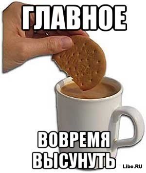 Подборка комиксов