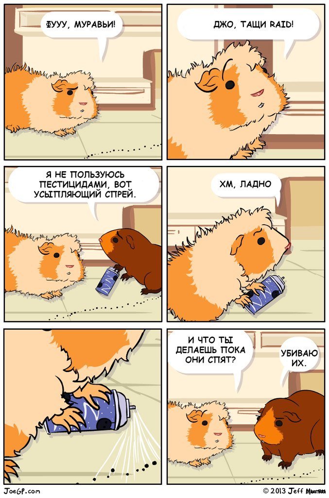 Подборка комиксов
