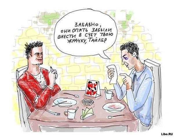 Подборка комиксов
