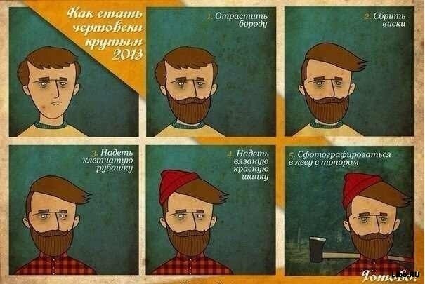 Подборка комиксов