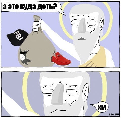 Подборка комиксов