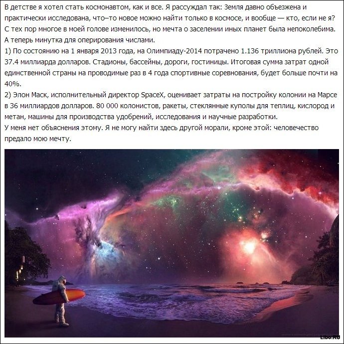 Веселые комментарии