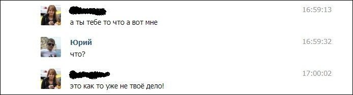 Веселые комментарии