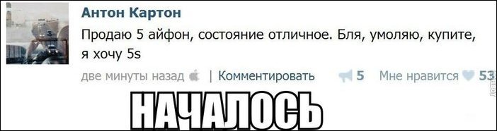 Веселые комментарии