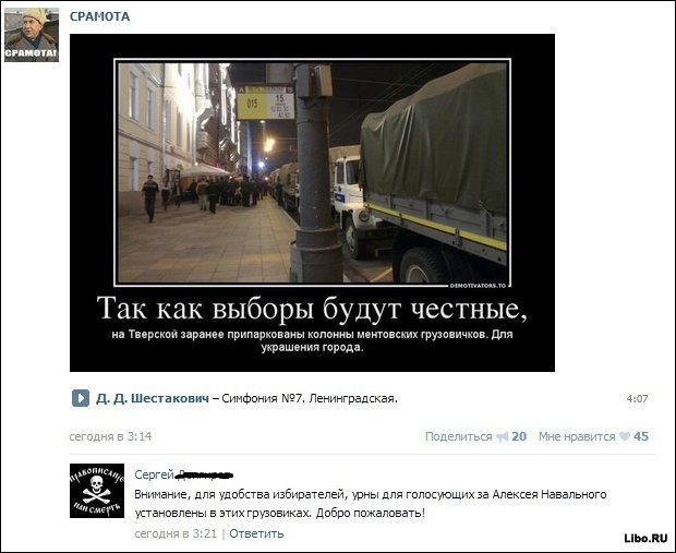 Веселые комментарии