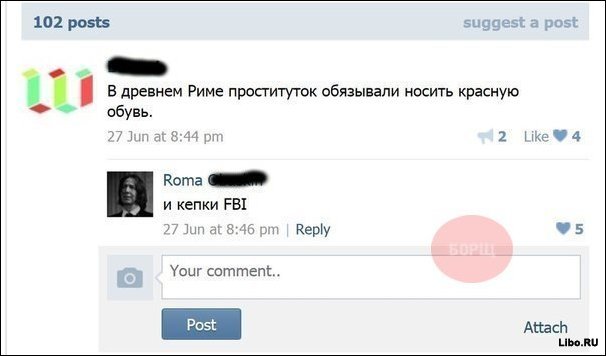 Веселые комментарии