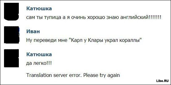 Веселые комментарии