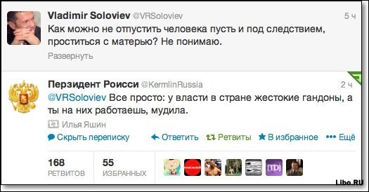 Веселые комментарии