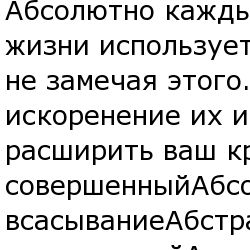 235 иностранных слов, которым есть замена в русском языке