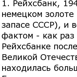 Самые курьезные ограбления банков