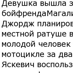 Привратности