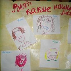 Порадовали рисунки :)
