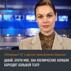 Актуальные цитаты