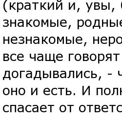 МАГИЯ ДЛЯ НАЧИНАЮЩИХ